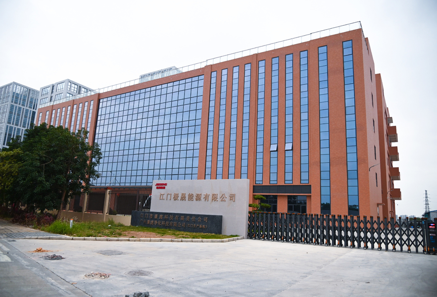 Jiangmen Jeeseng Energy Co., Ltd.