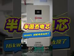 16KWH Deeycycle long lifespan  lithium battery with best accessories for home and household Showcase