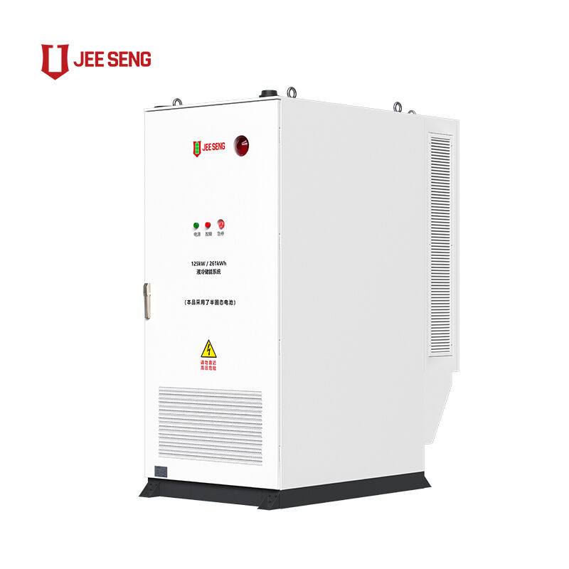 125KW/261KWh Liquid cooled Energy Storage Cabinet For Industrial and Commercial Energy Storage System