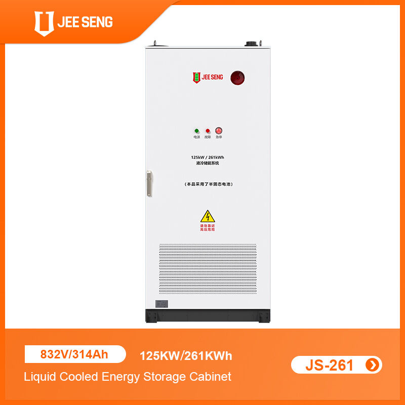 125KW/261KWh Liquid cooled Energy Storage Cabinet For Industrial and Commercial Energy Storage System